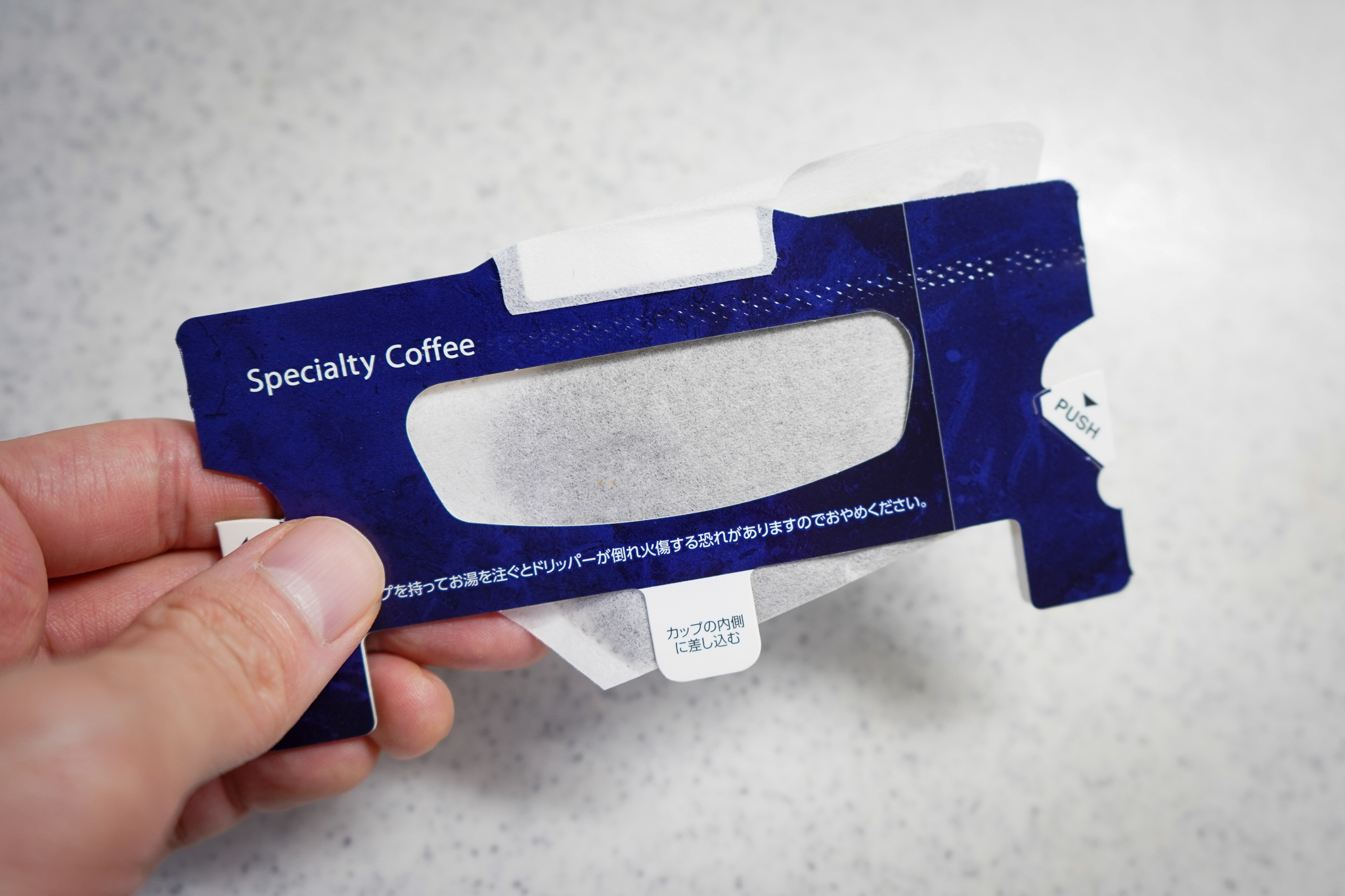 スペシャルティコーヒー オリジナルブレンド
