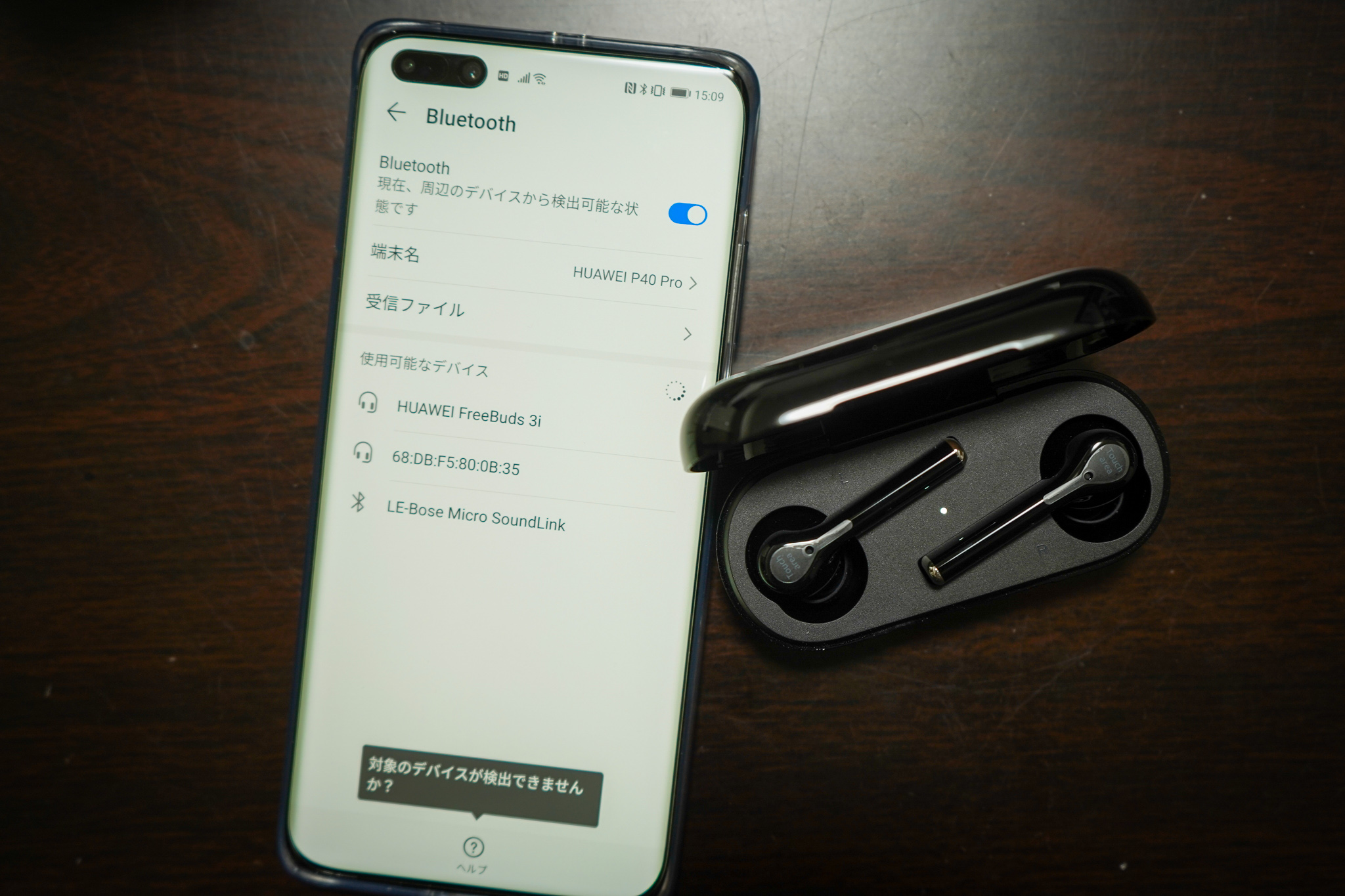 HUAWEI FreeBuds 3i